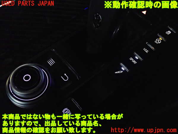 2UPJ-20696309]マセラティ・ギブリ(MG30C)スイッチ4 (電動パーキング) 中古_m0005.jpg