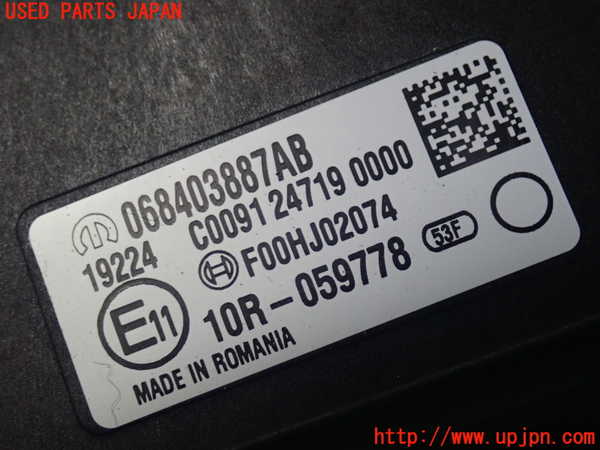 2UPJ-20696146]マセラティ・ギブリ(MG30C)コンピューター1 (パークアシストコントロールモジュール) 中古_m0003.jpg