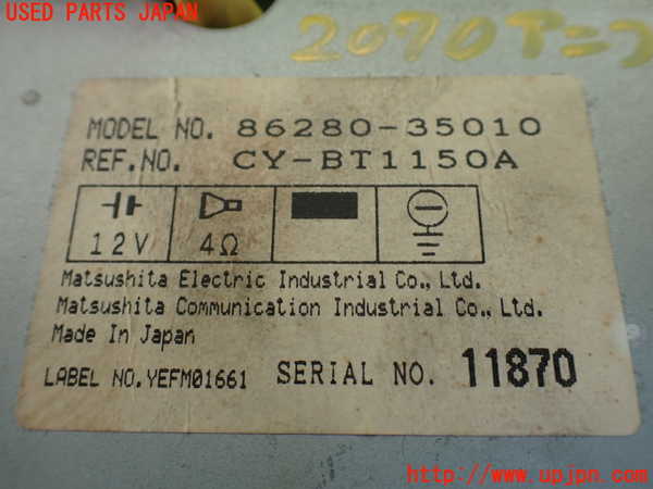 1UPJ-20706525]ハイラックスサーフ N130系 4ドア(VZN130G)アンプ 中古_m0002.jpg