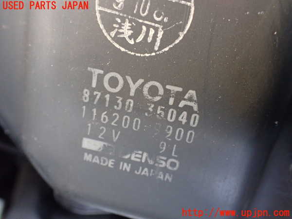 5UPJ-20706095]ハイラックスサーフ N130系 4ドア(VZN130G)ブロアファン(ブロアーファン) 中古_m0003.jpg