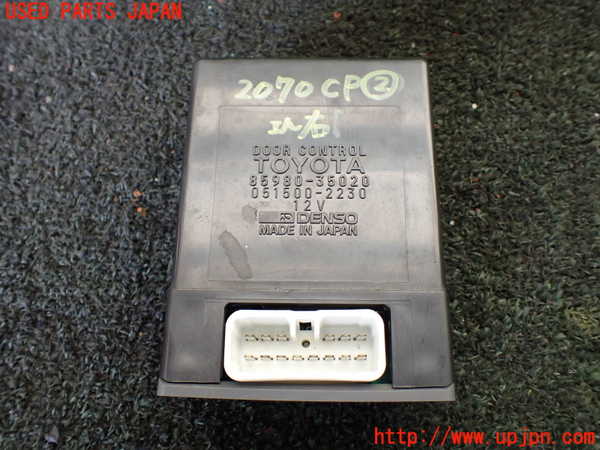 5UPJ-20706147]ハイラックスサーフ N130系 4ドア(VZN130G)コンピューター2 85980-35020 中古_m0001.jpg