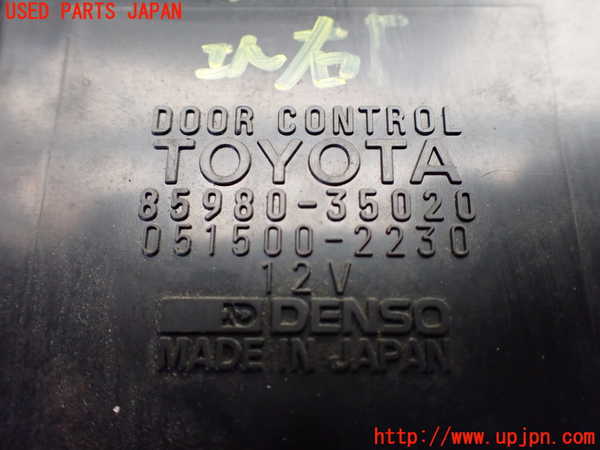 5UPJ-20706147]ハイラックスサーフ N130系 4ドア(VZN130G)コンピューター2 85980-35020 中古_m0002.jpg