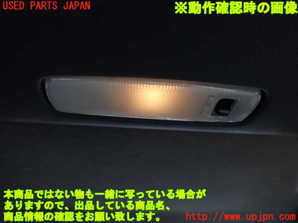 5UPJ-20706413]ハイラックスサーフ N130系 4ドア(VZN130G)ルームランプ3（ラゲッジ） 中古_m0002.jpg