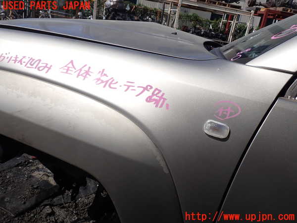 5UPJ-20711082]ハイラックスサーフ(RZN215W)左前フェンダー 中古_m0003.jpg