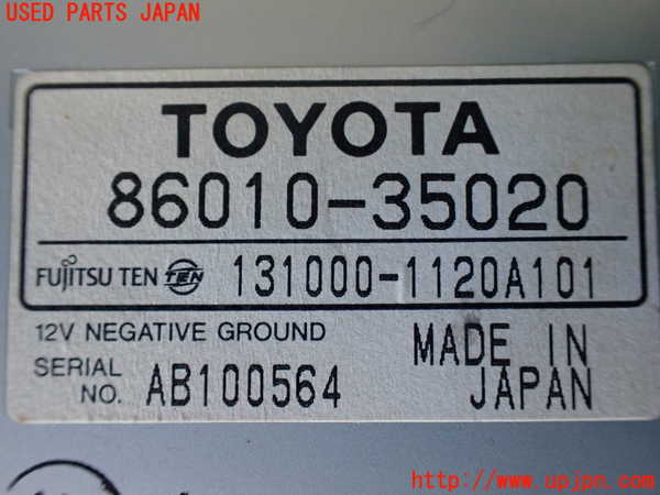 5UPJ-20716660]ハイラックスサーフ(RZN215W)TVチューナー 中古_m0002.jpg
