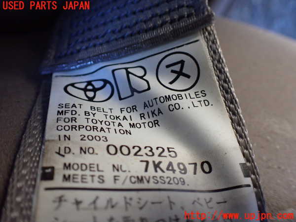 5UPJ-20717185]ハイラックスサーフ(RZN215W)左2列目シートベルト 中古_m0002.jpg