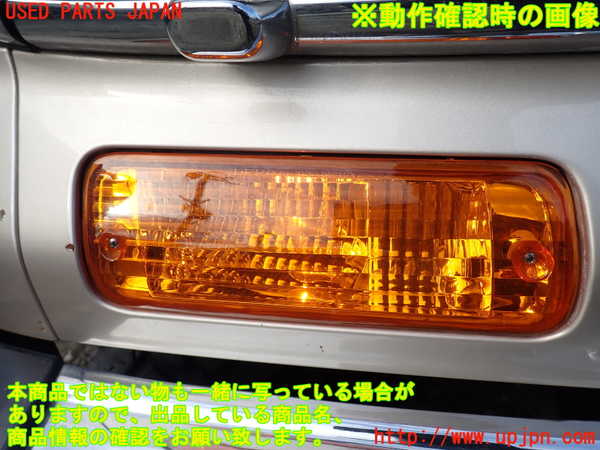 1UPJ-20721160]ランクルプラド(LJ78G)社外 右ウィンカーレンズ 中古_m0004.jpg