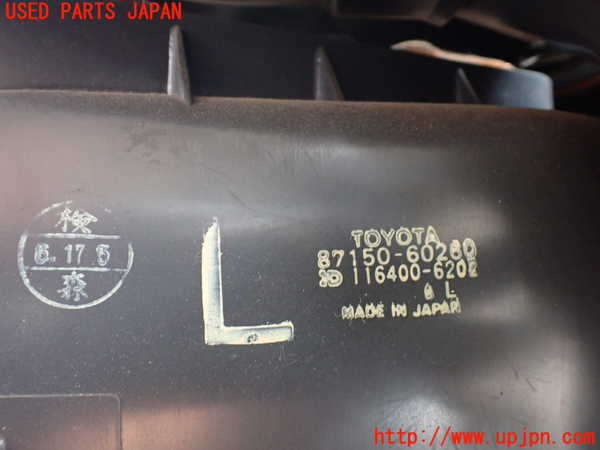 5UPJ-20726100]ランクルプラド(LJ78G)ヒーターコア 中古_m0002.jpg