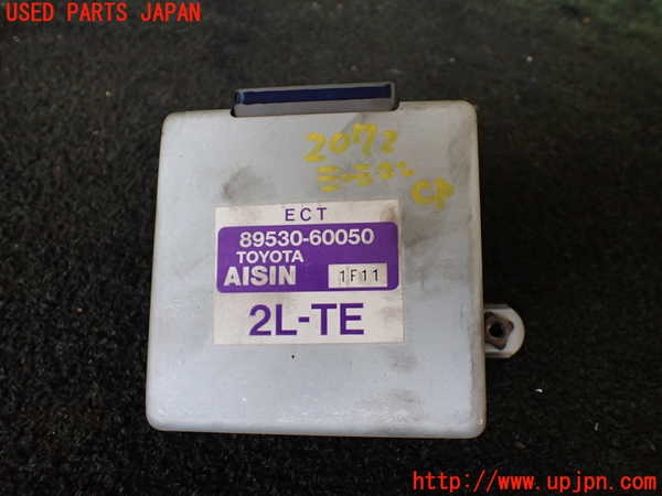 5UPJ-20726115]ランクルプラド(LJ78G)ミッションコンピューター 中古_m0001.jpg