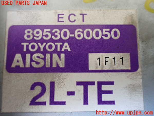 5UPJ-20726115]ランクルプラド(LJ78G)ミッションコンピューター 中古_m0002.jpg