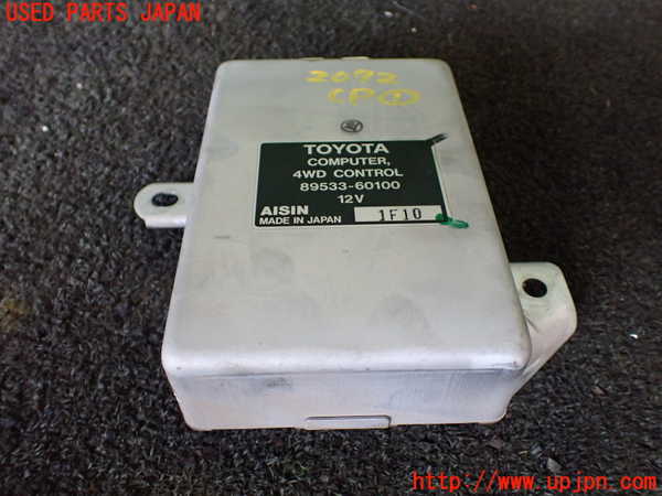 5UPJ-20726146]ランクルプラド(LJ78G)コンピューター1 89533-60100 中古_m0001.jpg