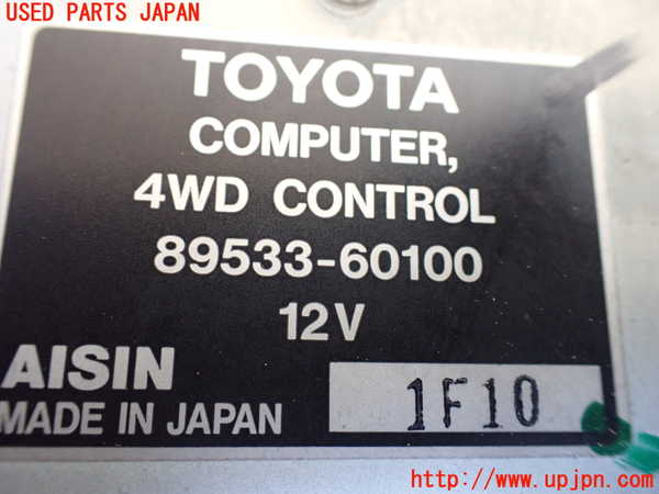 5UPJ-20726146]ランクルプラド(LJ78G)コンピューター1 89533-60100 中古_m0002.jpg