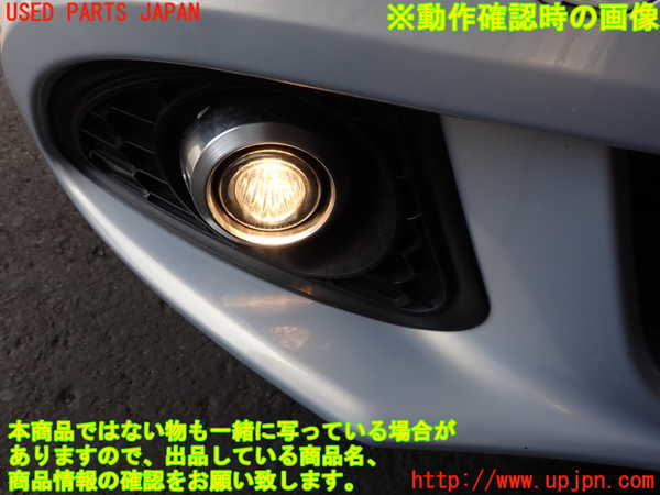 2UPJ-20731180]アルファロメオ・ジュリエッタ(940141)右フォグ 中古_m0004.jpg