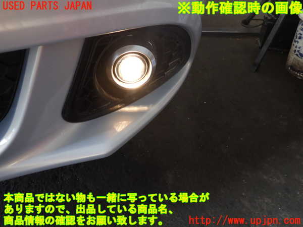 5UPJ-20731182]アルファロメオ・ジュリエッタ(940141)左フォグ 中古_m0004.jpg
