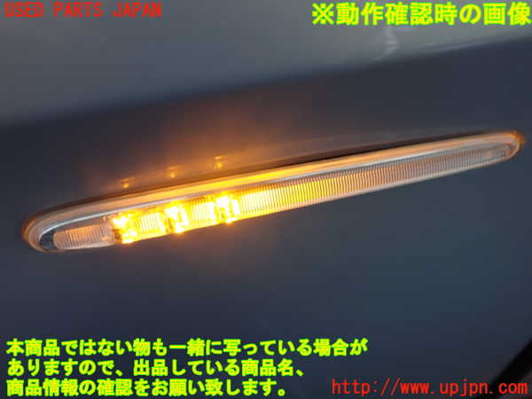2UPJ-20731162]アルファロメオ・ジュリエッタ(940141)左ウィンカーレンズ 中古_m0004.jpg