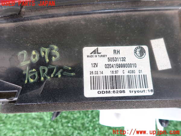 2UPJ-20731550]アルファロメオ・ジュリエッタ(940141)右リアフィニッシャー 中古_m0003.jpg