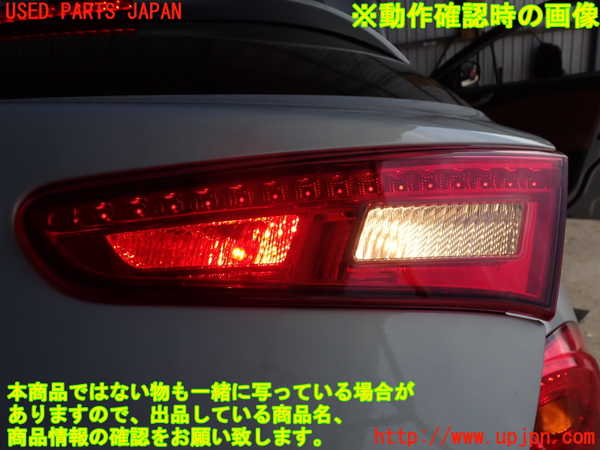 2UPJ-20731550]アルファロメオ・ジュリエッタ(940141)右リアフィニッシャー 中古_m0004.jpg