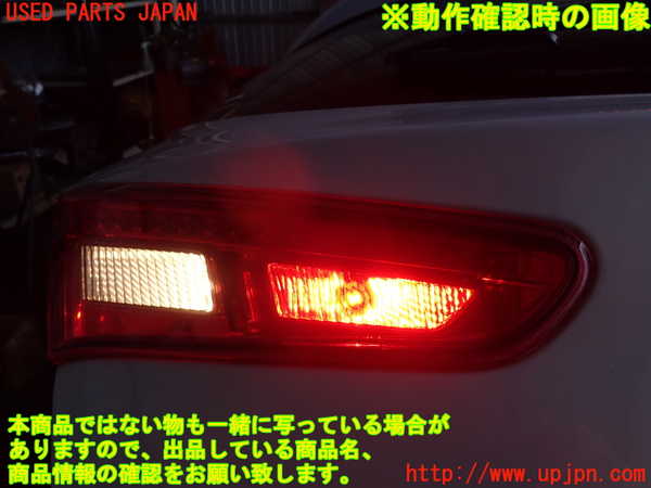 2UPJ-20731552]アルファロメオ・ジュリエッタ(940141)左リアフィニッシャー 中古_m0004.jpg