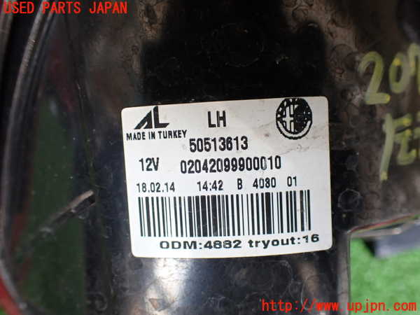 2UPJ-20731536]アルファロメオ・ジュリエッタ(940141)左テールランプ 中古_m0003.jpg