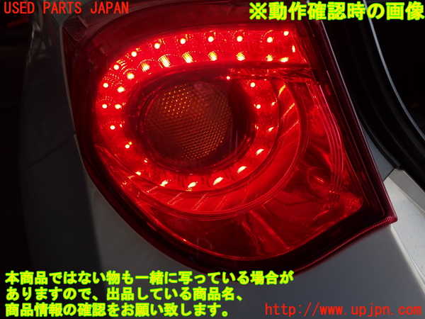 2UPJ-20731536]アルファロメオ・ジュリエッタ(940141)左テールランプ 中古_m0004.jpg