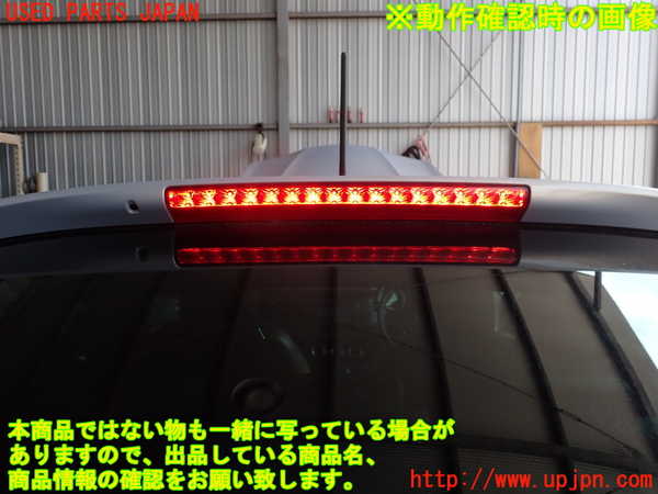 2UPJ-20731566]アルファロメオ・ジュリエッタ(940141)バックドア リアゲート ハッチ 中古 SAINT-GOBAIN SEKURIT M91 43R-004524_m0005.jpg