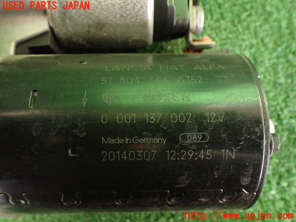 5UPJ-20736010]アルファロメオ・ジュリエッタ(940141)セルモーター 中古　0001137002_m0003.jpg
