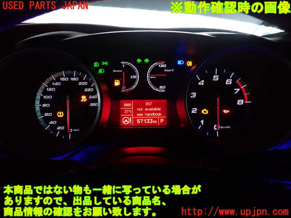 2UPJ-20736170]アルファロメオ・ジュリエッタ(940141)スピードメーター 中古 A2C87296500_m0004.jpg
