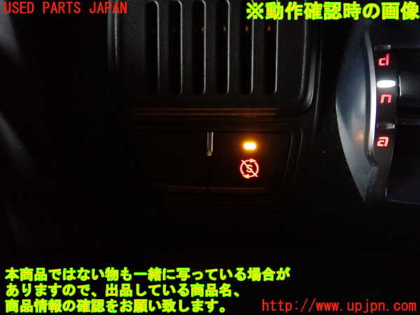 5UPJ-20736307]アルファロメオ・ジュリエッタ(940141)スイッチ2(アイドリングストップOFF) 中古_m0003.jpg