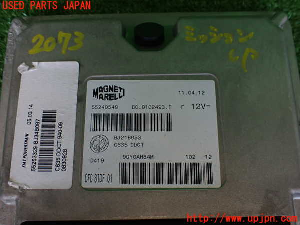 5UPJ-20736115]アルファロメオ・ジュリエッタ(940141)ミッションコンピューター 中古_m0003.jpg