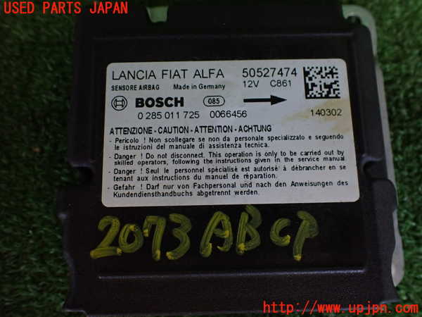 5UPJ-20736145]アルファロメオ・ジュリエッタ(940141)エアバッグコンピューター 中古_m0003.jpg