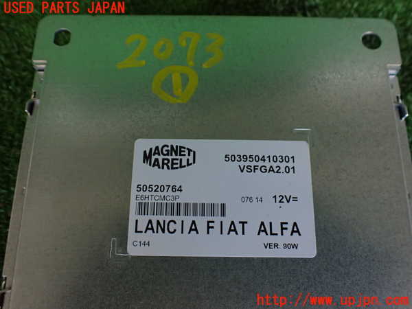 5UPJ-20736146]アルファロメオ・ジュリエッタ(940141)コンピューター1 中古 503950410301_m0003.jpg
