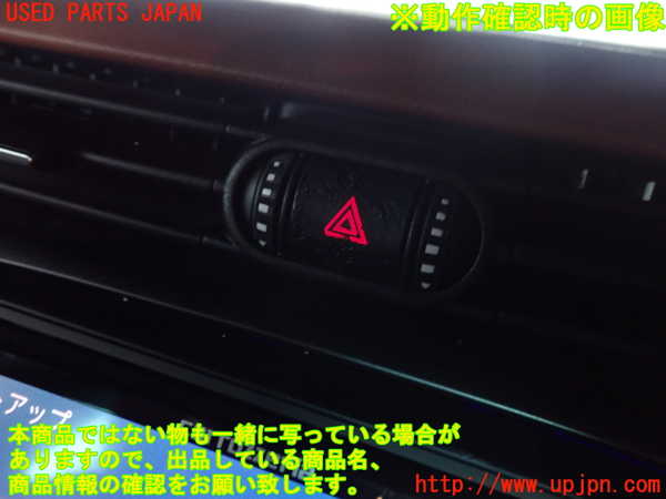 5UPJ-20736290]アルファロメオ・ジュリエッタ(940141)ハザードスイッチ 中古_m0003.jpg