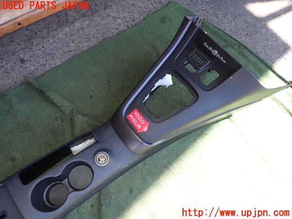 5UPJ-20737540]アルファロメオ・ジュリエッタ(940141)センターコンソール 中古_m0003.jpg