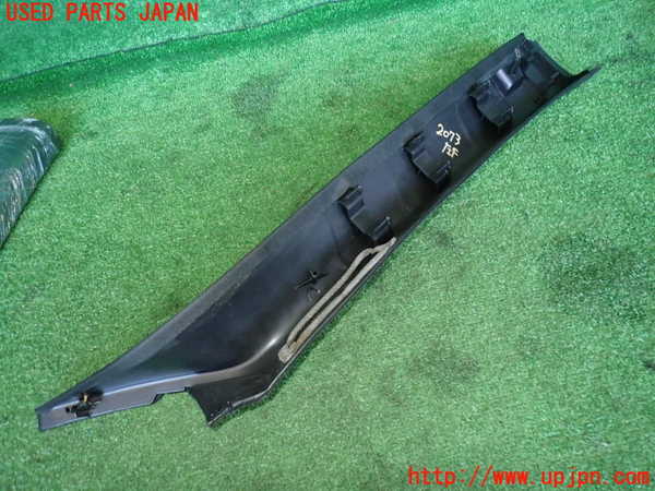 5UPJ-20737660]アルファロメオ・ジュリエッタ(940141)左フロントピラートリム 中古_m0002.jpg