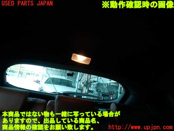 5UPJ-20736412]アルファロメオ・ジュリエッタ(940141)ルームランプ2 中古_m0003.jpg