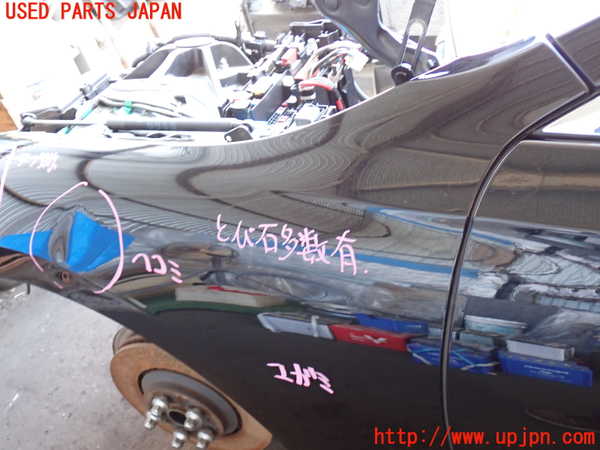 2UPJ-20741082]レクサス・LS500(VXFA50)左前フェンダー ジャンク_m0003.jpg