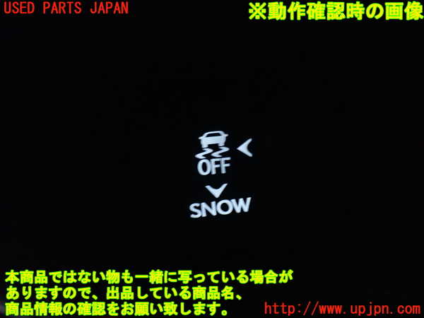 2UPJ-20746309]レクサス・LS500(VXFA50)スイッチ4(横滑り防止OFF SNOW) 中古_m0003.jpg