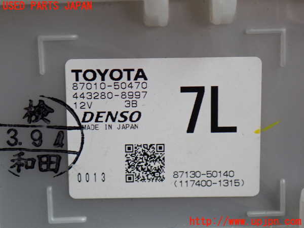 2UPJ-20746095]レクサス・LS500(VXFA50)ブロアファン(ブロアーファン) 中古 87010-50470_m0002.jpg