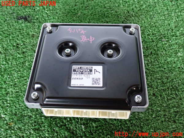 2UPJ-20746152]レクサス・LS500(VXFA50)コンピューター7(シフトコントロール) 中古 894C1-50010_m0003.jpg