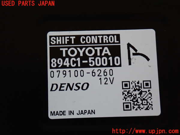 2UPJ-20746152]レクサス・LS500(VXFA50)コンピューター7(シフトコントロール) 中古 894C1-50010_m0004.jpg