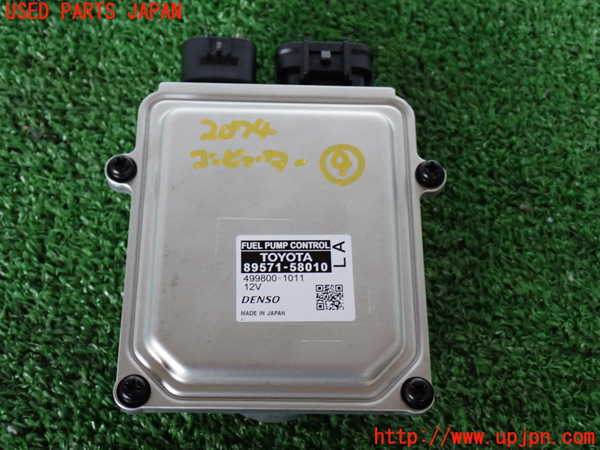 2UPJ-20746154]レクサス・LS500(VXFA50)コンピューター9(燃料ポンプ) 中古 89571-58010_m0001.jpg