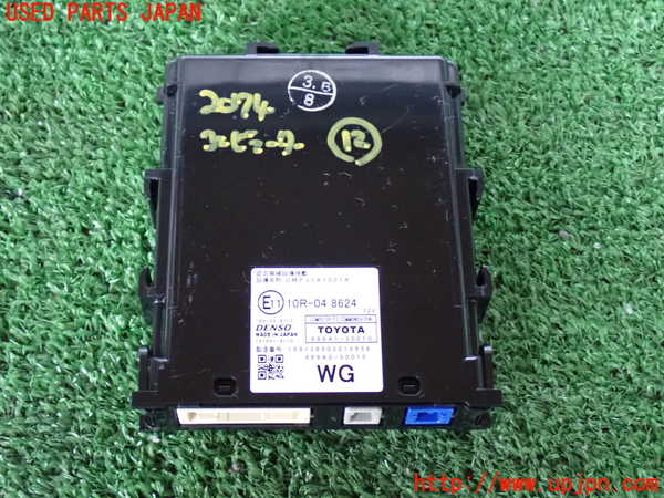 2UPJ-20746157]レクサス・LS500(VXFA50)コンピューター12(ITS) 中古 869A1-50010_m0001.jpg