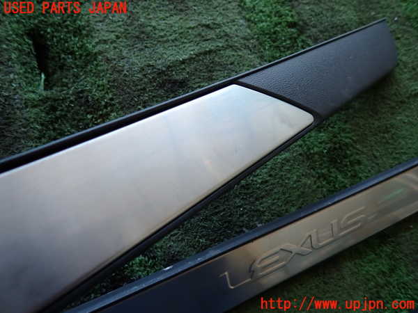 2UPJ-20747740]レクサス・LS500(VXFA50)スカッフプレート 中古_m0002.jpg