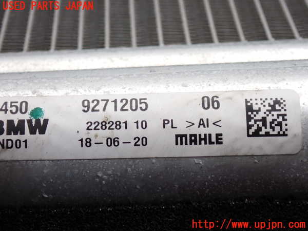 5UPJ-20756031]BMW 218i グランクーペ(7K15)(F44)エアコンコンデンサー1 中古_m0003.jpg
