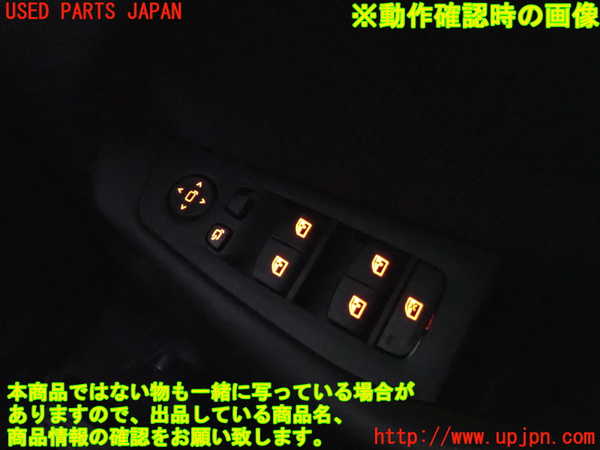 5UPJ-20756240]BMW 218i グランクーペ(7K15)(F44)右前パワーウィンドウスイッチ 中古_m0004.jpg