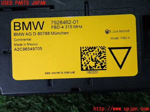 5UPJ-20756149]BMW 218i グランクーペ(7K15)(F44)コンピューター4 (7928462 01) 中古_m0003.jpg