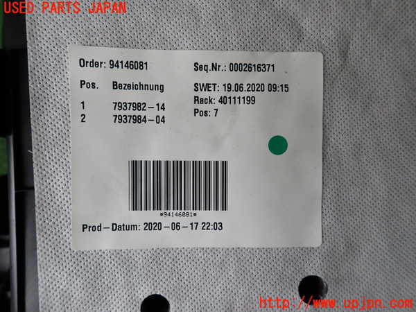 5UPJ-20757516]BMW 218i グランクーペ(7K15)(F44)グローブボックス1 中古_m0005.jpg