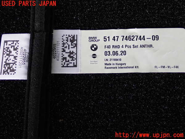 2UPJ-20757800]BMW 218i グランクーペ(7K15)(F44)フロアマット 中古_m0003.jpg