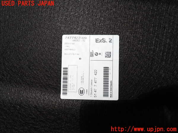 5UPJ-20751504]BMW 218i グランクーペ(7K15)(F44)トランク内トリム 中古_m0003.jpg