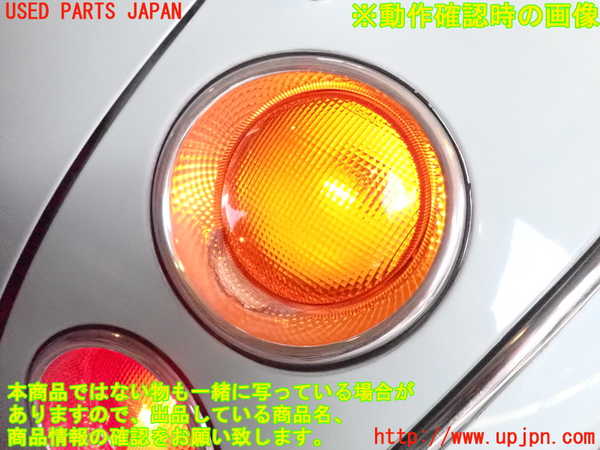 5UPJ-20761154]フィガロ(FK10)右リアコーナーランプ 中古_m0005.jpg
